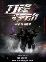回转企鹅罐